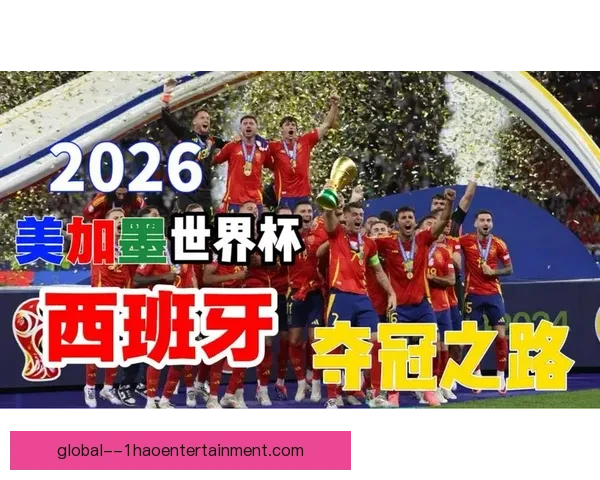2026年世界杯五大经典瞬间回顾:激情、突破与历史性时刻 2026年世界杯五大经典瞬间回顾:激情、突破与历史性时刻