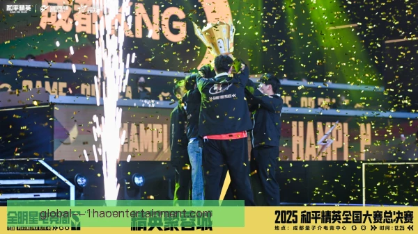 和平精英全球总决赛青训人才涌现，新秀表现抢眼